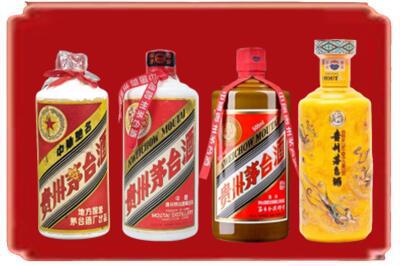 灌南县烟酒回收贵州茅台酒.jpg